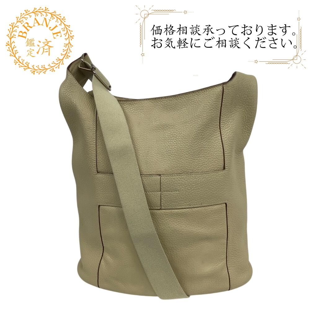 グッドニュースGM トリヨンクレマンス ショルダーバッグ パルシュマン ユニセックス ブランド