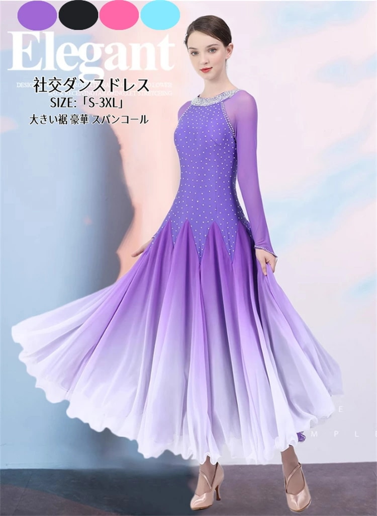 限定モデル社交ダンス 衣装 ワンピース タンゴ服 スパンコール モダンダンス 舞台 演出 イベント衣装 ステージ衣装 ラテンダンス ダンスウエア 競技 練習着 ダンスワンピース 女性用 ワルツ チャチ