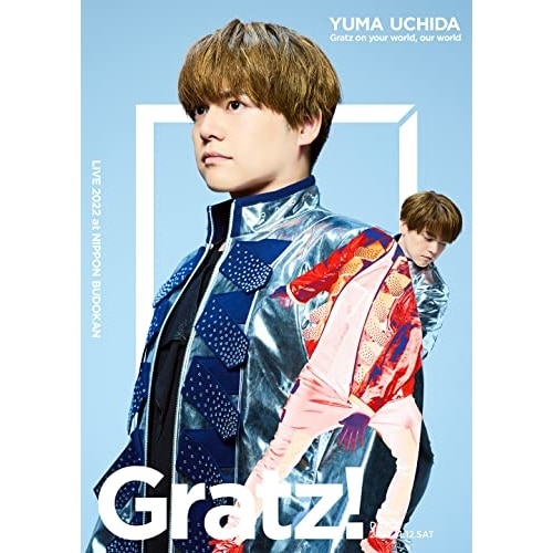 YUMA UCHIDA LIVE 2022 「Gratz on your wor.. / 内田雄馬 (DVD) KIBM-959
