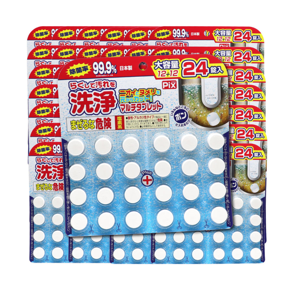 排水口クリーナー 洗浄 マルチタブレット 大容量 24錠入 40個 ライオンケミカル ピクス 日本製