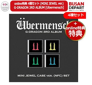 楽天市場】【CD】【特別セール】【8種セット】【和訳選択】G