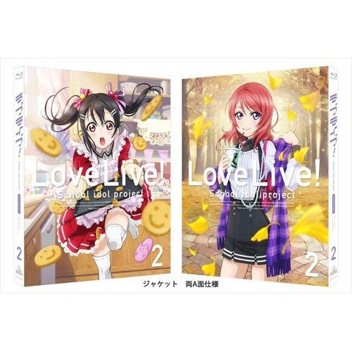 ラブライブ!2nd Season 2(初回限定版)(Blu-ray Disc) ／ ラブライブ! (Blu-ray) BCXA-840