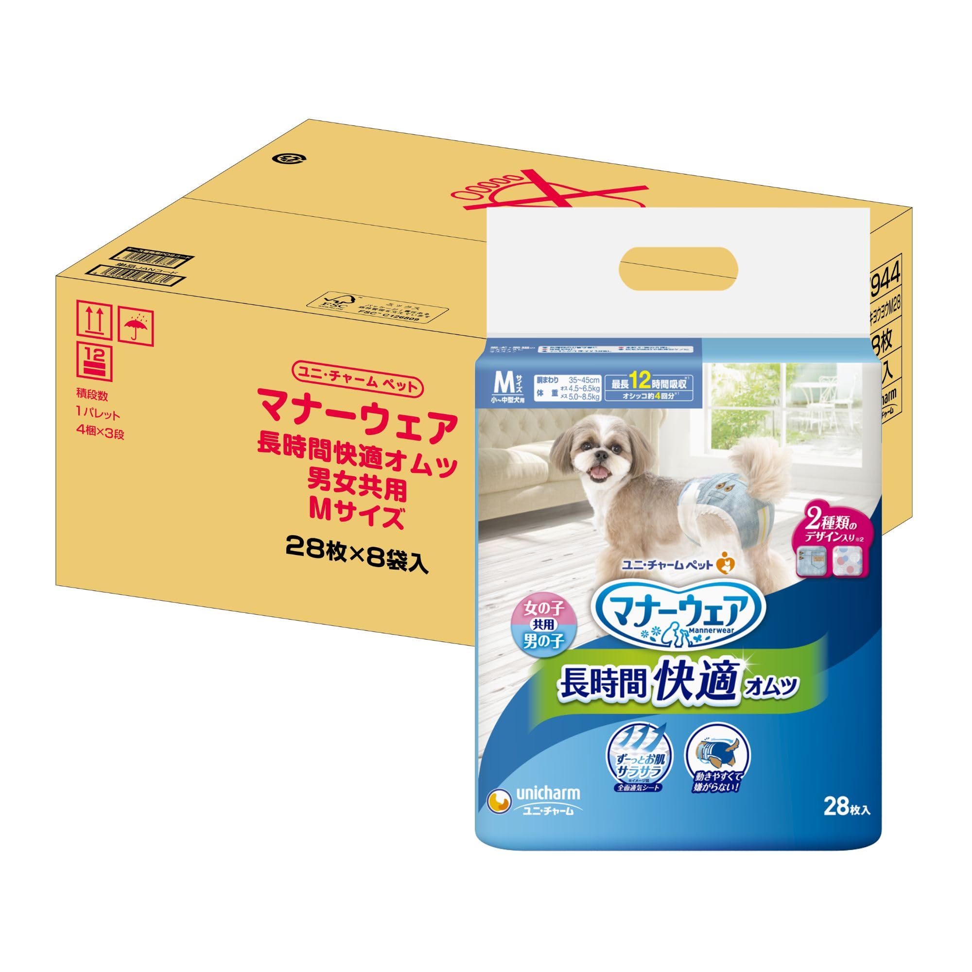 マナーウェア 犬用 おむつ 長時間オムツ Mサイズ 小~中型犬用 224枚(28枚×8) おしっこ ペット用品 ユニチャーム[ケース品]