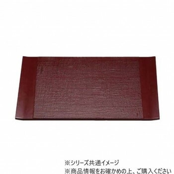 木製尺2吹上マット　麻布貼根来漆塗　17313030