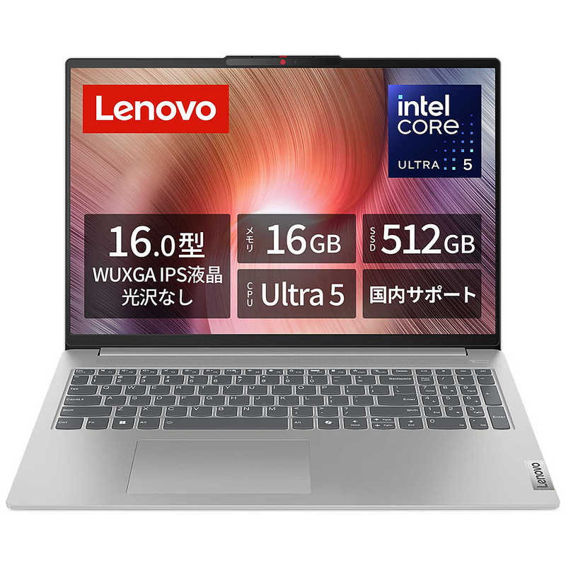 レノボジャパン　Lenovo　ノートパソコン IdeaPad Slim 5i Gen 9 [16.0型 /Windows11 Home] クラウドグレー　83DC006NJP
