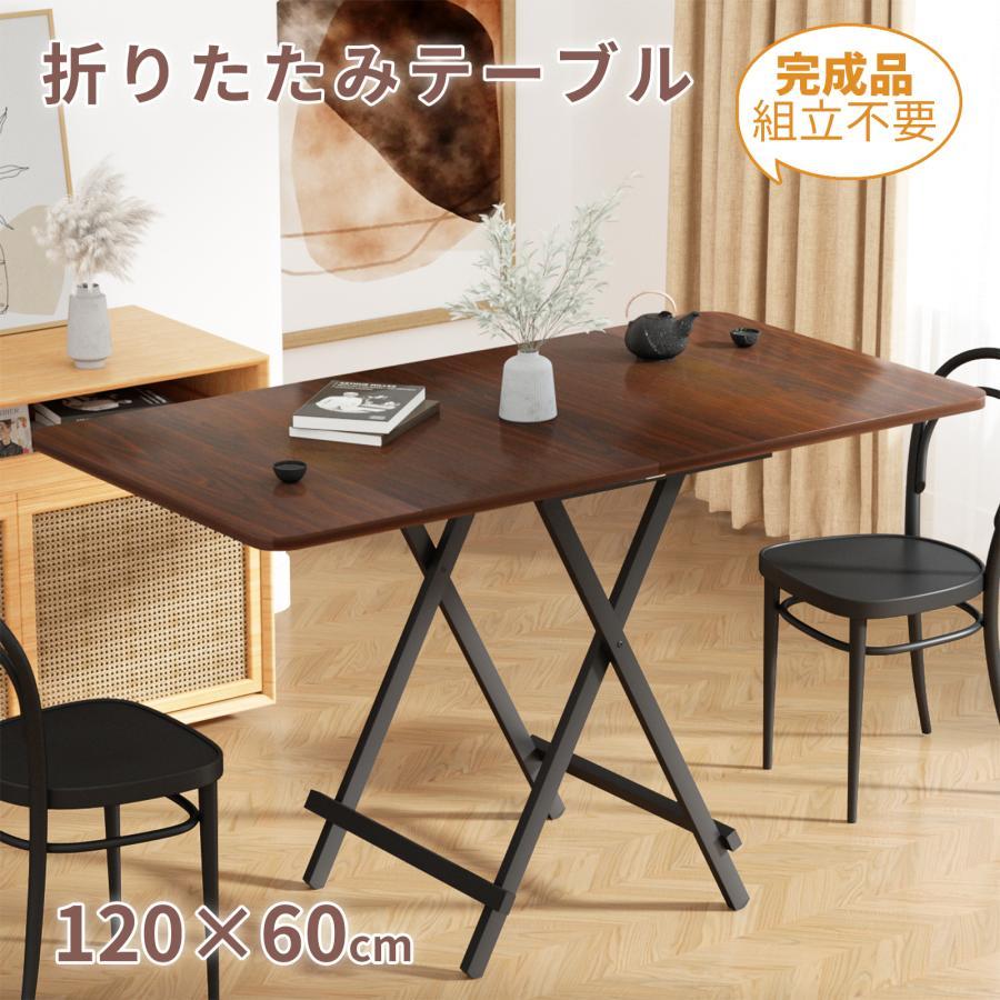 折りたたみテーブル ダイニングテーブル テーブル 食卓 パソコンテーブル 0×60cm 軽い おしゃれ 完成品 組み立て不要 作業台 リビングテーブル 在宅勤務