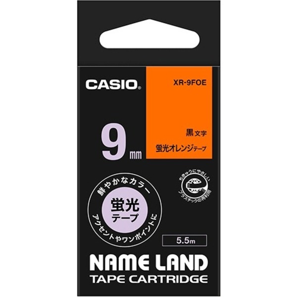 （まとめ） カシオ CASIO ネームランド NAME LAND スタンダードテープ 9mm×5.5m 蛍光オレンジ／黒文字 XR-9FOE 1個 (×5セット)