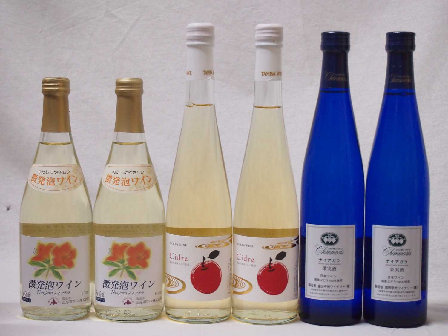 国産フルーツ甘口ワイン6本セット Cider 青森弘前産りんご使用(京都府)2本 甲州ナイアガラ(山