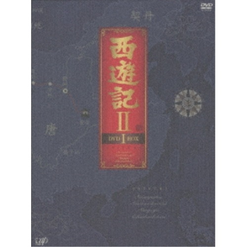西遊記II DVD-BOXI ／ 堺正章 (DVD) VPBX-12963