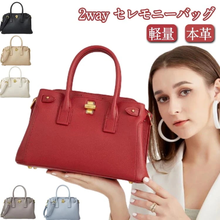 クロコ型押し ハンドバッグ レディース ショルダーバッグ 斜めがけ 肩掛け 大人 2way セレモニーバッグ 入園式 卒園式 卒業式 入学式 フォーマル 春 夏 バッグ かばん Mサイズ 軽量 牛革