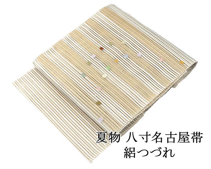 夏帯 名古屋帯 絽綴れ 正絹 新品 仕立て上がり アイボリー 幾何学 夏八寸帯 八寸 夏用 夏物 絽つづれ y5238