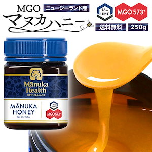 マヌカハニー 蜂蜜 ハチミツ ニュージーランド 健康 季節の変わり目 【マヌカハニーMGO573】
