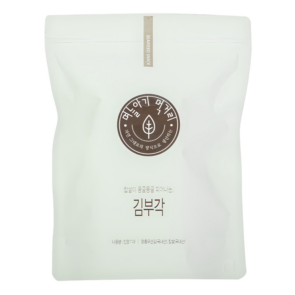 お嫁さんの赤ちゃんの食べ物 手作り もち米のり天85g4個 4,658円