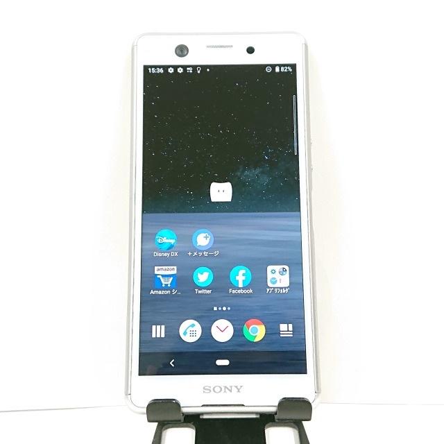 Xperia Ace SO-02L ドコモ ホワイト 送料無料 本体 c09255 【中古】