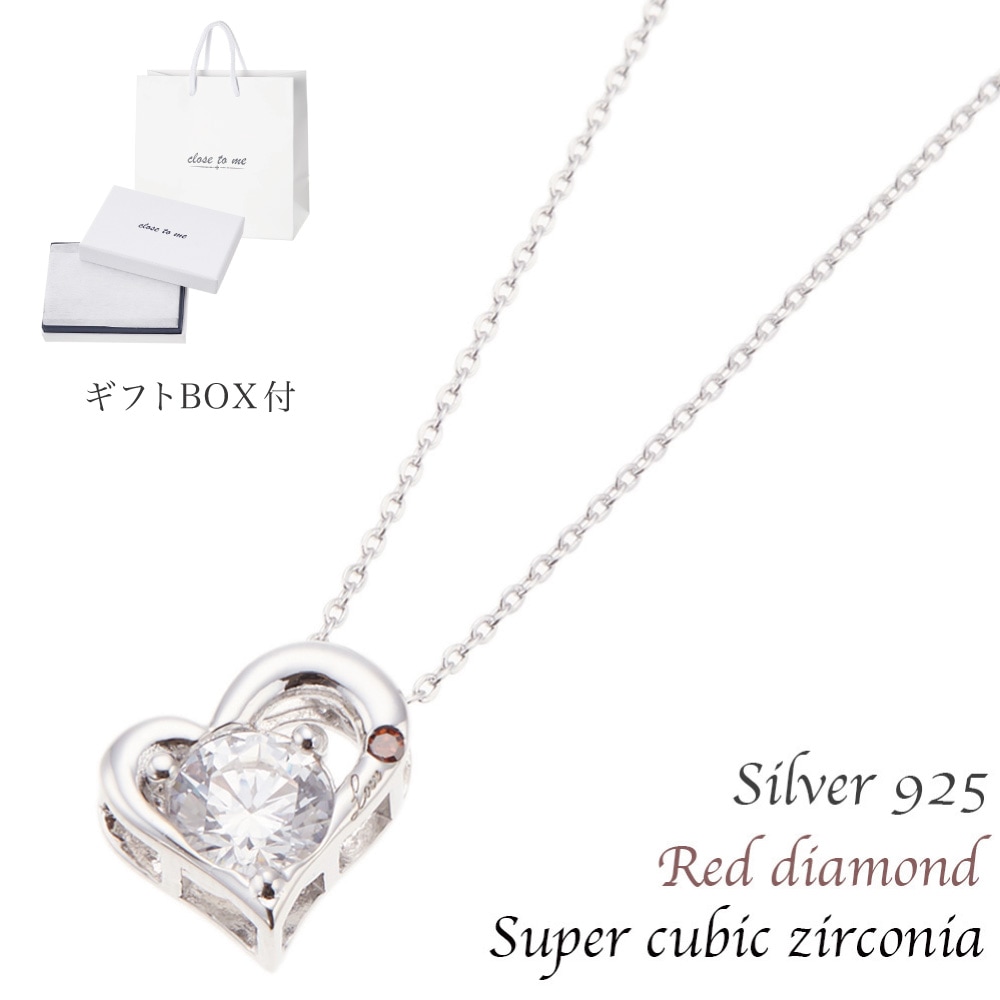 ネックレス レディース スーパーキュービックジルコニア レッドダイアモンド オープンハート