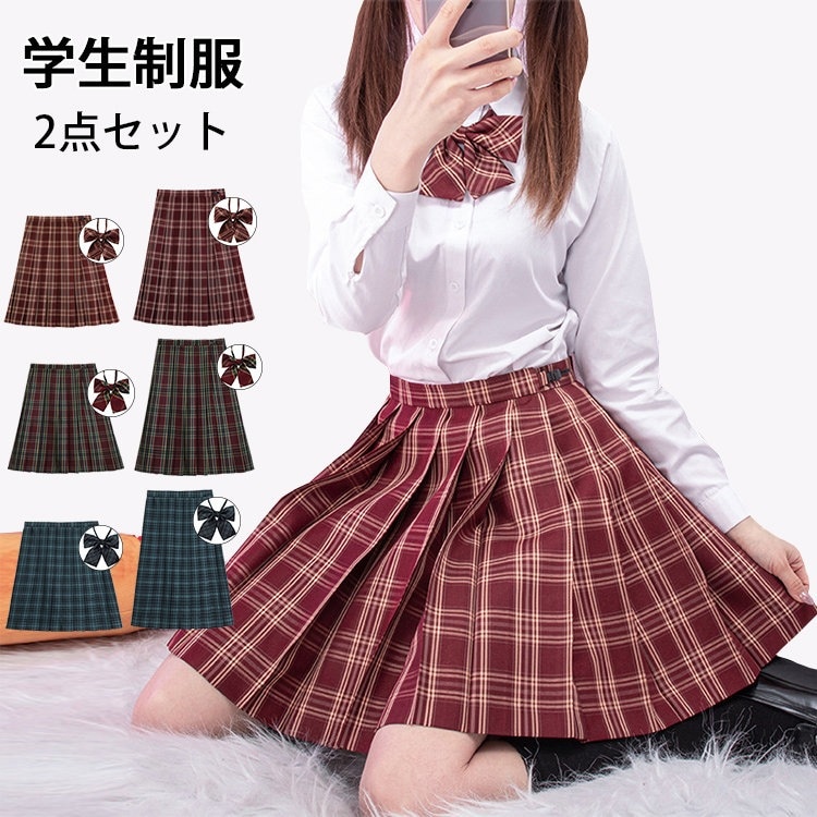 スカート 2点セット 制服 学生制服 スクールスカート 蝶柄ネクタイ リボン セット ミニスカート ミディアムスカート チェック柄 制服 コスプレ 学生服 女子高校生 高校生 中学生 大きい