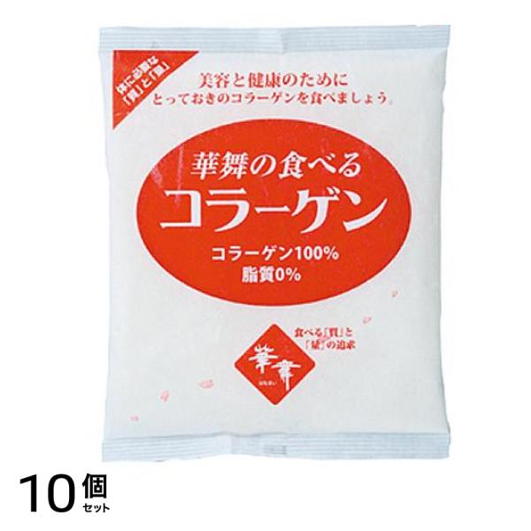 AFC 華舞の食べるコラーゲン(豚皮) 120g 10個セット