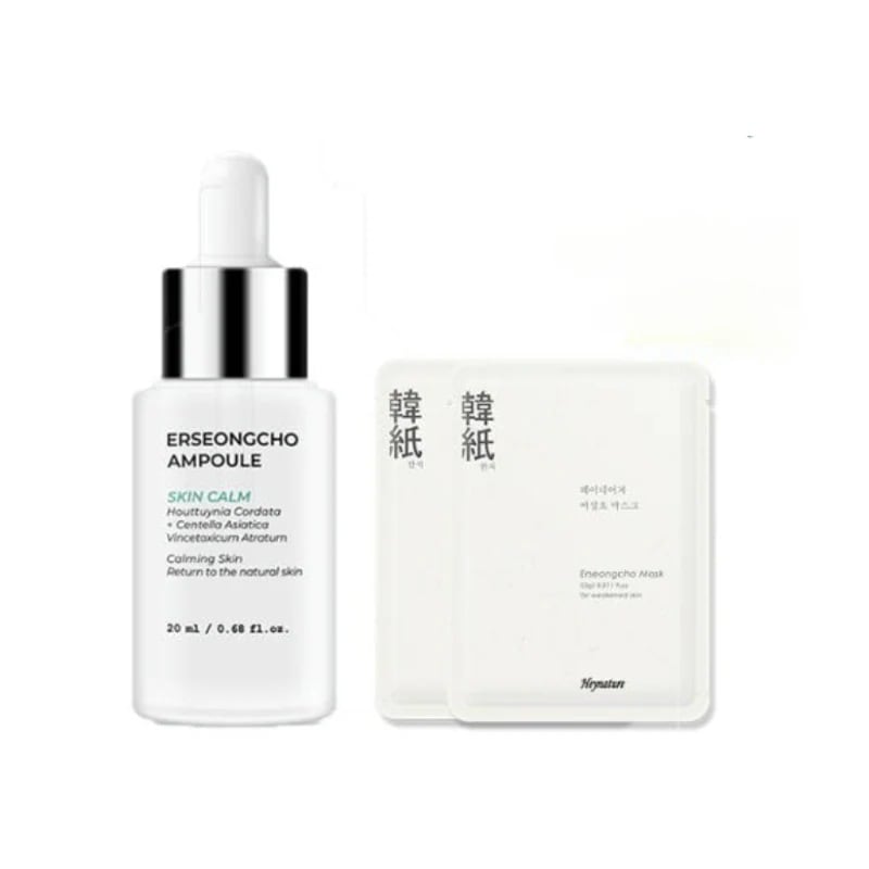 ドクダミアンプル 20ml企画(+ドクダミマスク2枚)