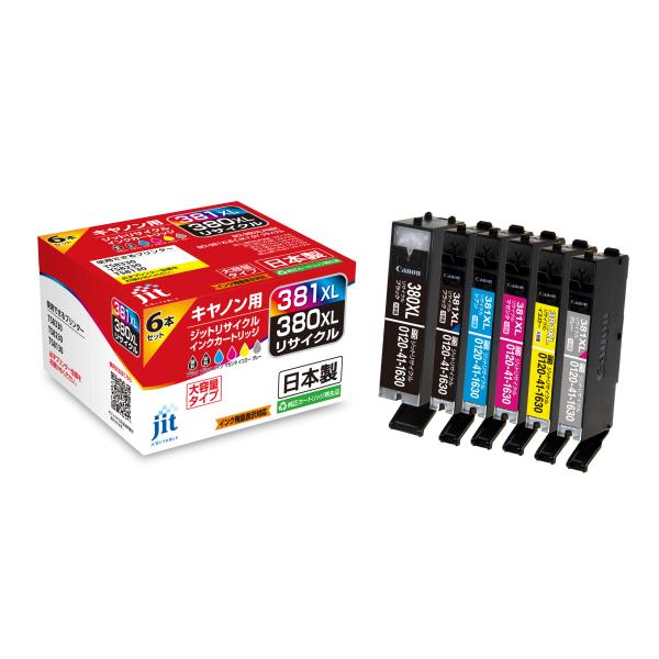 インクカートリッジ キャノン Canon 互換品 BCI-380XL BCI-381XL 6MP 6色パック 増量 プリンター コピー機 リサイクル ジット JIT-C3803816PXL