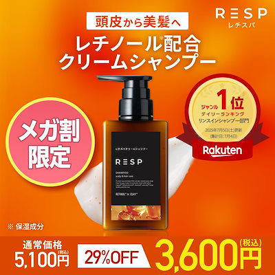 Qoo10] レチスパ ［公式］レチスパ クレイクリームシャンプ : ヘア