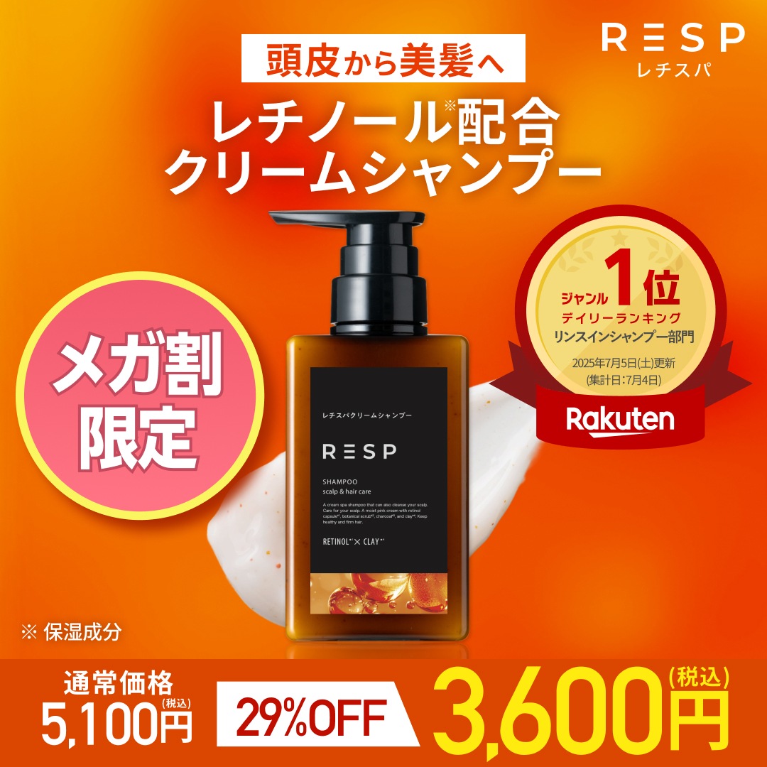 Qoo10] レチスパ ［公式］レチスパ クレイクリームシャンプ : ヘア