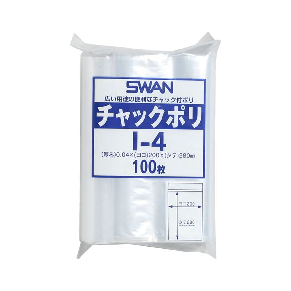 （まとめ） シモジマ チャック付ポリ袋 スワン B5用 100枚入 I-4 (×5セット) 5,400円