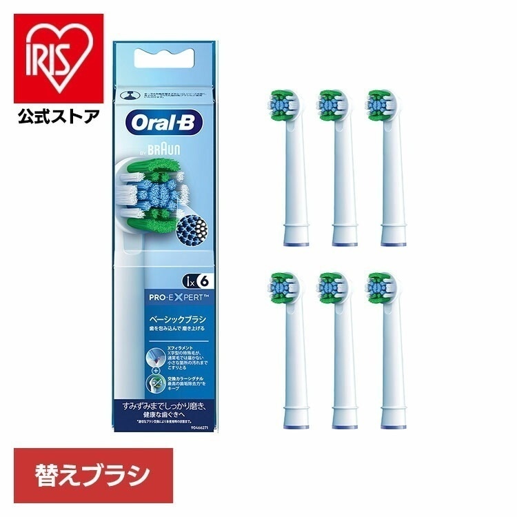 替えブラシ 交換用 電動歯ブラシ用 BRAUN 替えブラシ 交換カラーシグナル付き パーフェクトクリーン (6本入) EB20RX-6EL