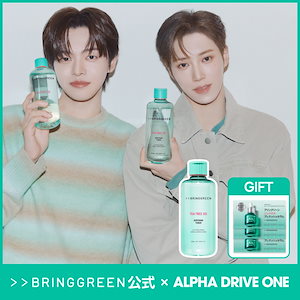 Qoo10] bring green 【低刺激】ティーツリーシカセンシティブク