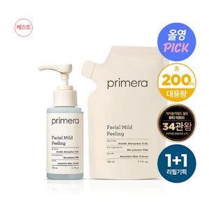 primeraフェイシャルマイルドピーリング 100ml+100ml