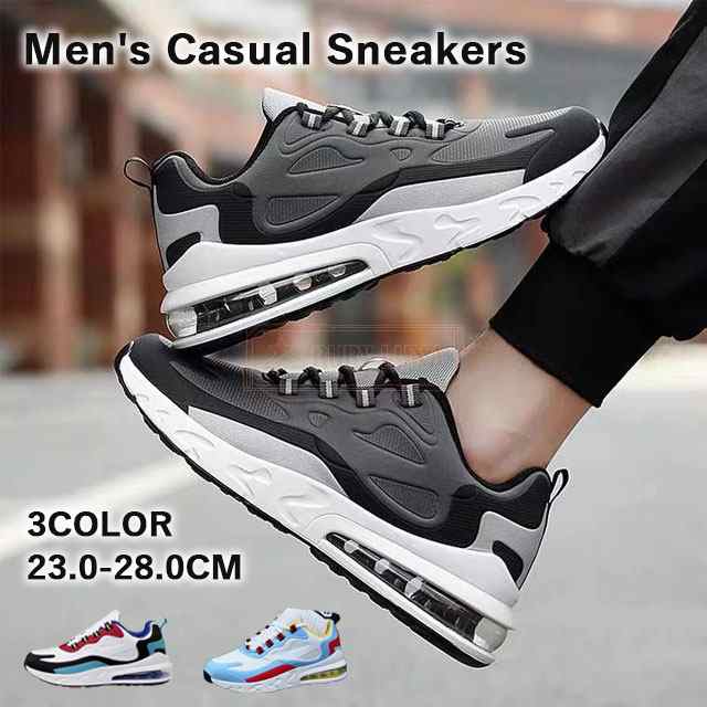 最安挑戦 夏新作 新作 送料無料 スニーカー メンズ ランニングシューズ 軽量 通気 スポーツシューズ ウォーキング スニーカー エアクッション靴 歩きやすい　滑りにくい 疲れない レディース スポ