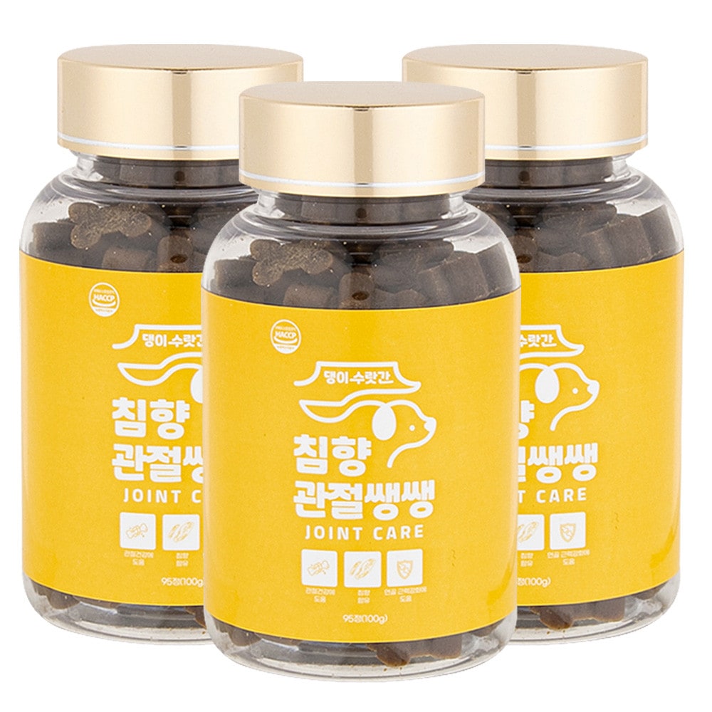 関節ランラン 100g 3個 ワンちゃん ペットサプリメント