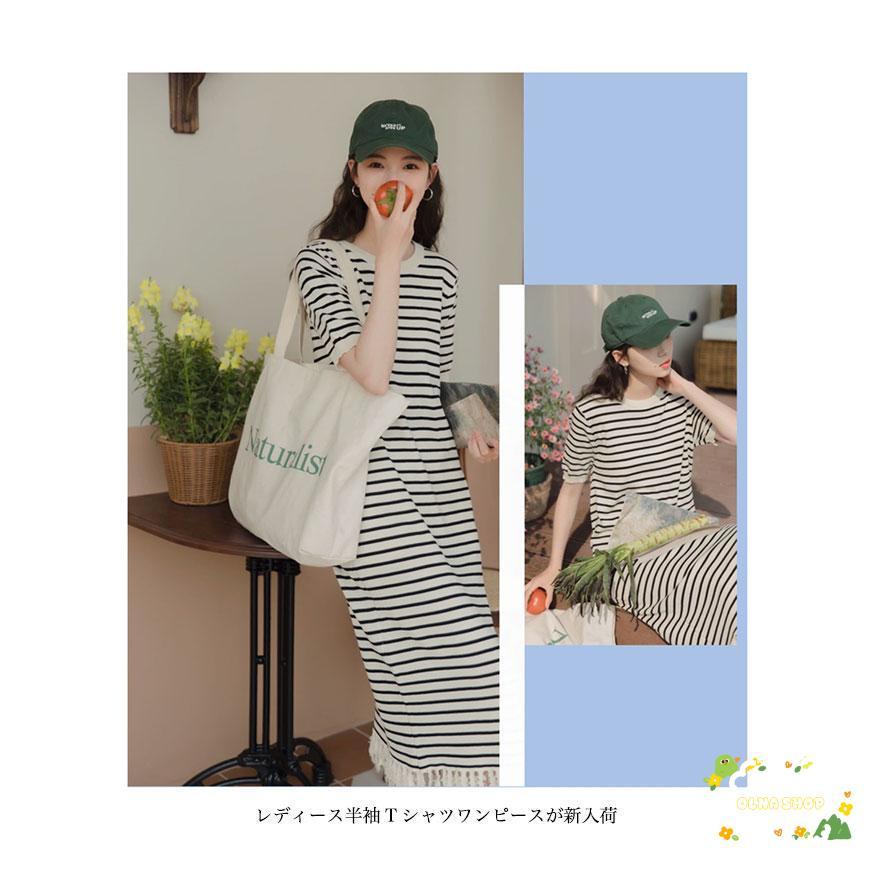 ボーダーワンピース 半袖 夏 レディース Tシャツワンピース ロング タッセル付き 半袖ワンピース 薄手 クルーネック カジュアル シンプル
