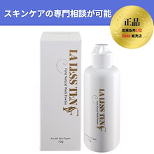 Qoo10 | 「LA LESS TEN」のブランド検索結果(人気順)：LA LESS