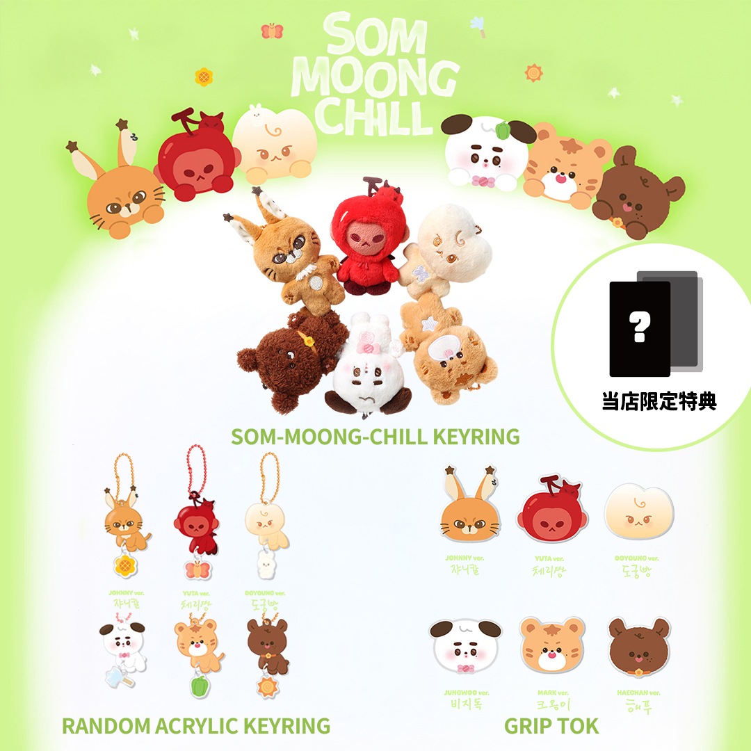 NCT127 ソウル展示会 限定カード　ホワイトデーVer.　フルコンプ缶 NCT127 ソウル展示会 限定カード ホワイトデーVer. フルコンプ缶