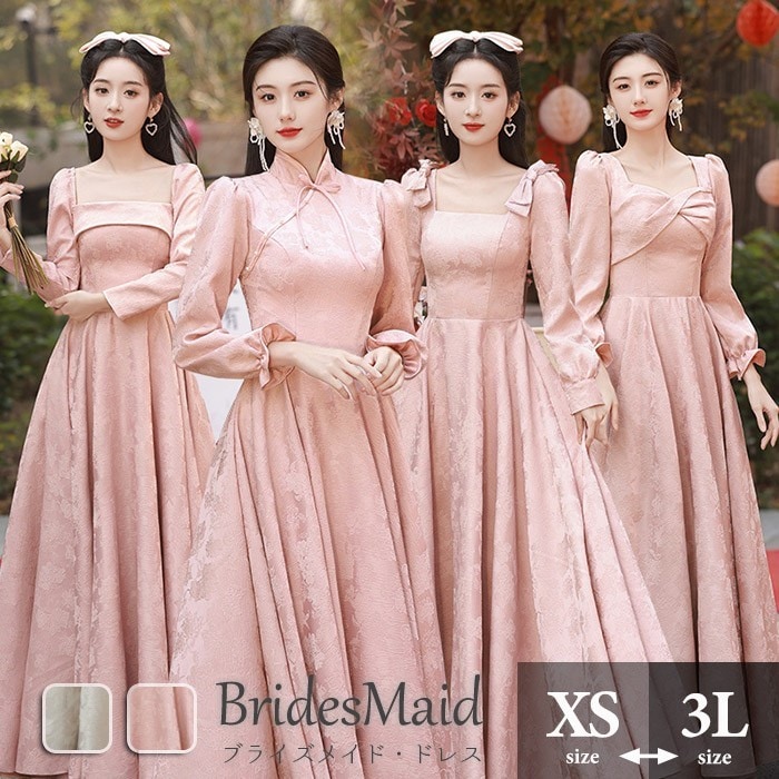 お安く提供ブライズメイド ドレス 大人 ピアノ 発表会 演奏会用ドレス 演奏会 イブニングドレス 結婚式 母親 ピアノ発表会 中学生 パーティードレス 発表会ドレス ロングドレス 長袖 袖付き ピンク