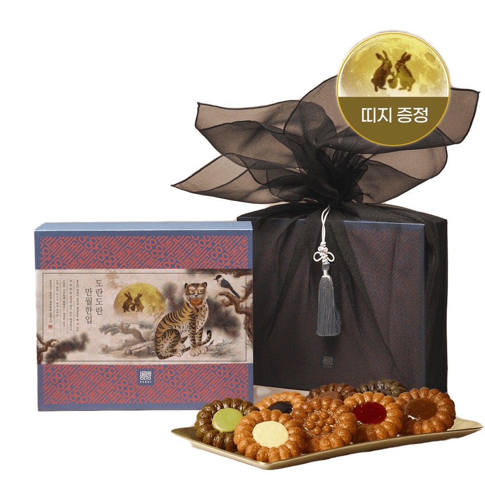 生果房 手作り薬菓ギフトセット 12個入(8種x1個助聴薬菓x4個) 韓菓 伝統おやつ