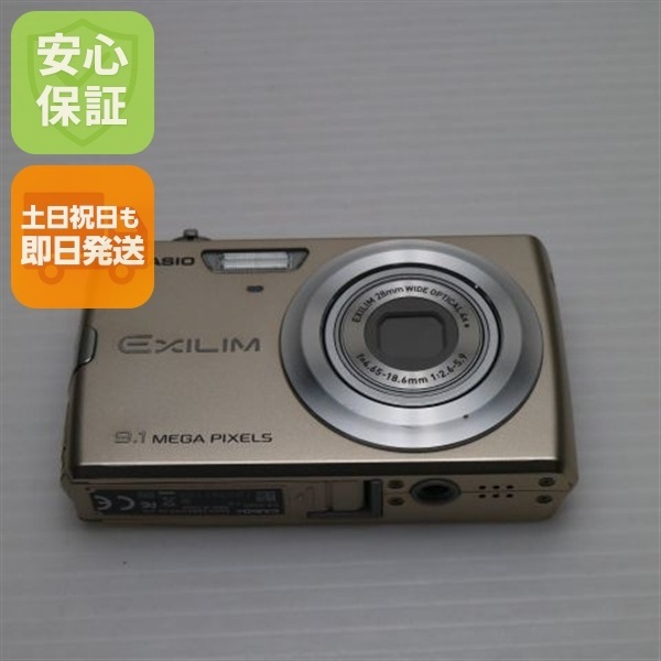 超美品 EX-Z250 ゴールド CASIO EXILIM デジカメ 70
