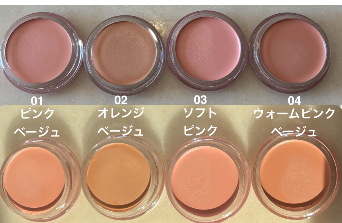 Qoo10] ブリリアージュ カモフラージュ コンシーラーチーク 全4