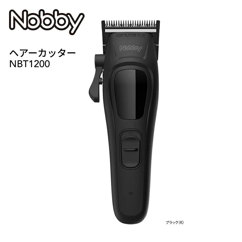 ノビー ヘアカッター NBT1200 (Nobby バリカン トリマー 散髪 産毛カット 大容量バッテリー コンパクト 軽量 パワフル プロ仕様 充電スタンド付き 使いやすい 握りやすい 軽い )