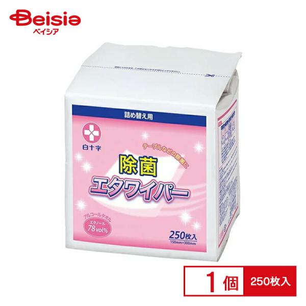 �G�^���C�p�[ (�l�ߑւ�) 250����