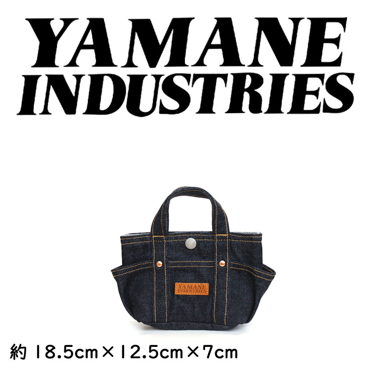 YAMANE INDUSTRIES ヤマネインダストリーズ ツールバッグ型 ポーチ Lot.9107 ミニバック mini デニム パッチ ポケット 経年変化 0902-9107-0001-0000