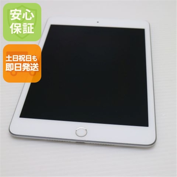 超美品 iPad mini 5 Wi-Fi 64GB シルバー 70 18,980円