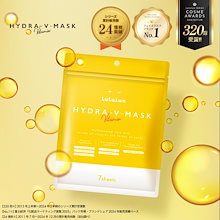 Qoo10 | 「ルルルン」のブランド検索結果(人気順)：ルルルン買うなら