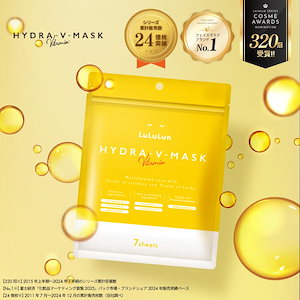 新品未開封　ルルルン　ハイドラEX　グリーン　バランス　フェイスマスク　まとめ売 楽天市場】ルルルン ハイドラEX HydraV エクソソーム フェイス