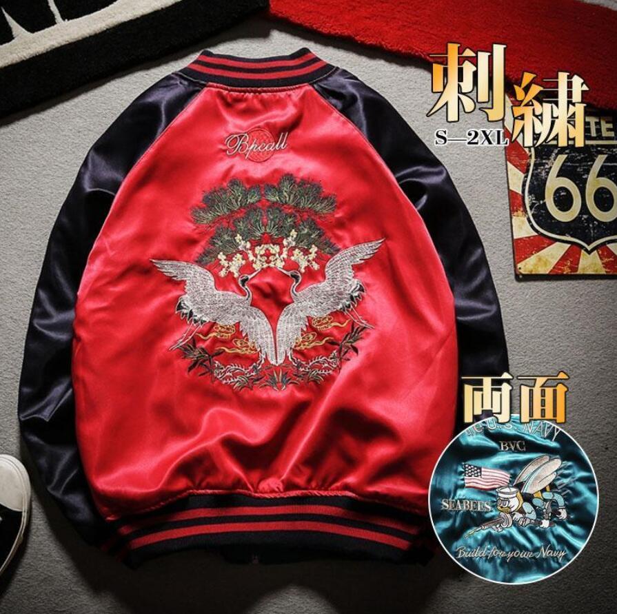 スカジャン メンズ 刺繍 ジャケット 鶴 両面 リバーシブル ブルゾン サテン生地 和柄 光沢 男女兼用 スタジャン アウター 野球服