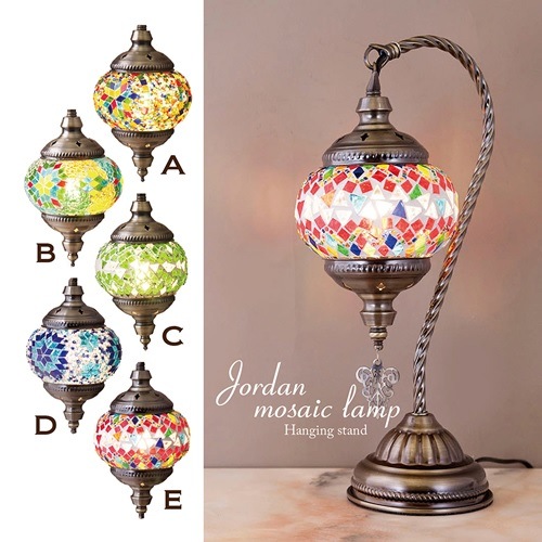 ジョルダン モザイクテーブルランプ 【LED電球付属】 モザイク カラフル