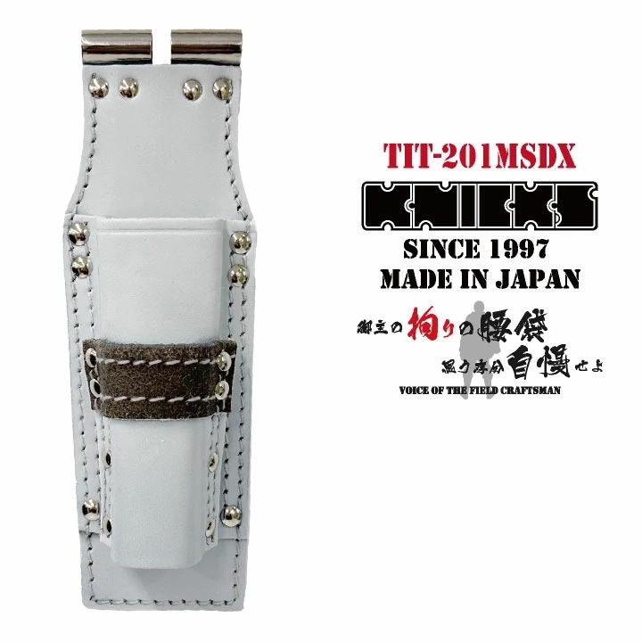 [即日出荷] チェーン式モンキー・シノ付 ラチェットホルダー(TITプレート補強入り) ホワイト KNICKS /nx-tit-201msdx-c2