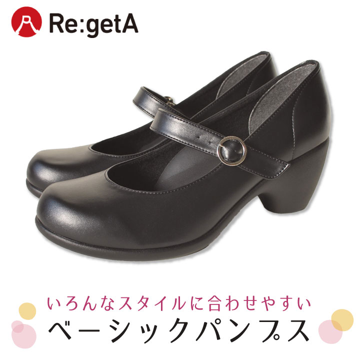 パンプス ナースシューズ 事務 医療 医療現場 シンプル ワーク シューズ ストラップ付き ヒール リゲッタ ディーフェイズ /dp-rw1012 5,799円