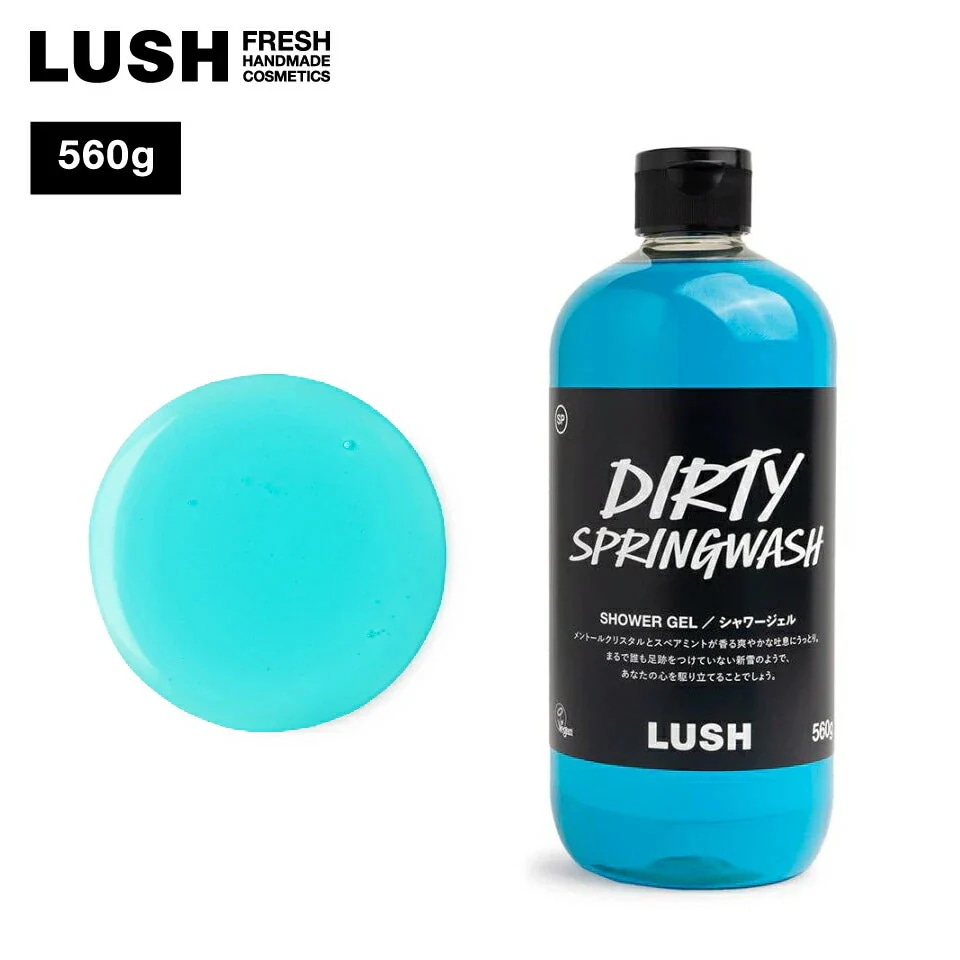 Qoo10] LUSH Dirty ダーティ スプリングウォッシ