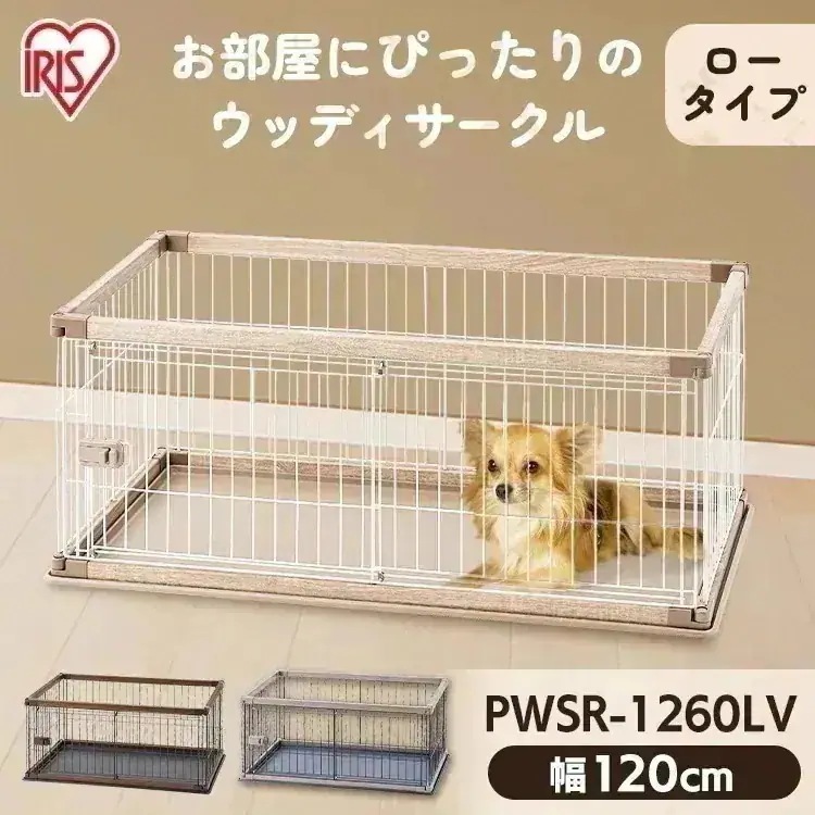 ウッディサークル PWSR-1260LV ペット ケージ 犬 猫 組み立て簡単 室内 超小型 小型 中型 ペットサークル
